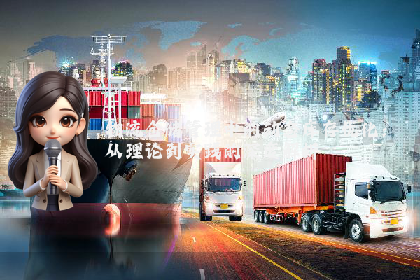物流仓储管理中的动态库存优化:从理论到实践的深度解析
