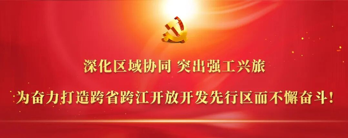 黄梅柳林成功避险案例获应急管理部通报表扬